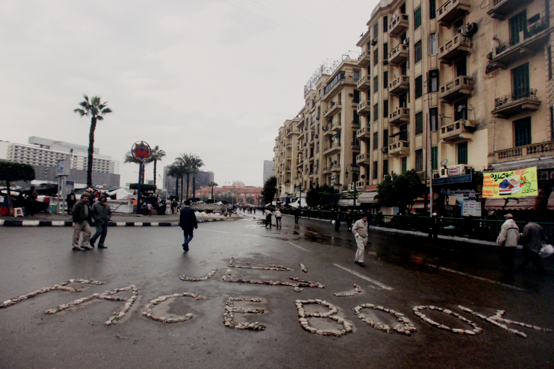 printemps_arabe_expo_062012_Marseille_hotel_de_region_21_.jpg