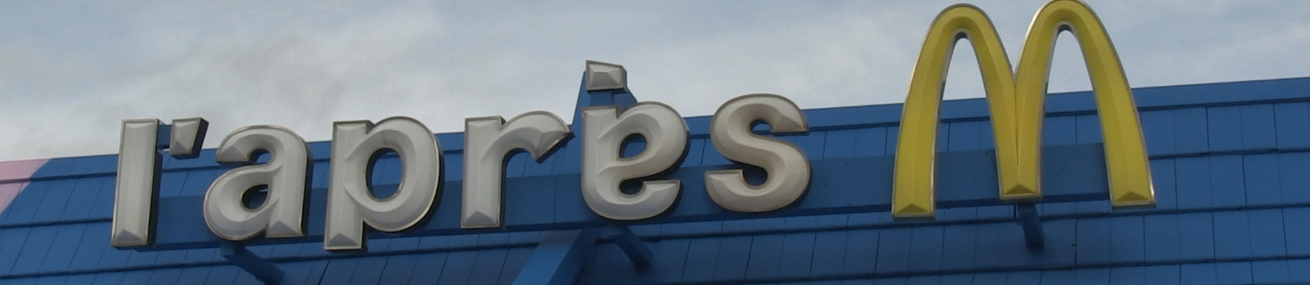 INAUGURATION de l&rsquo;après M